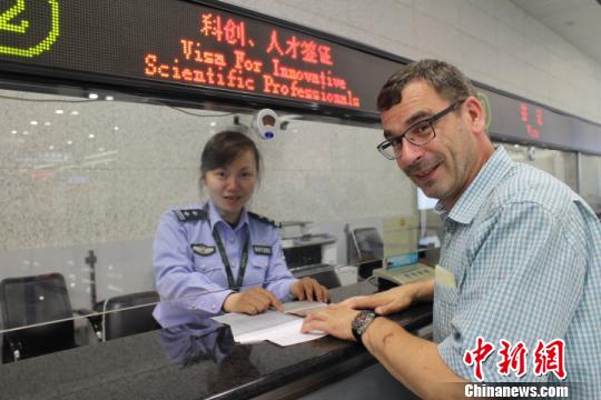 出入境新政：上海发出首张R字(人才)口岸签证 